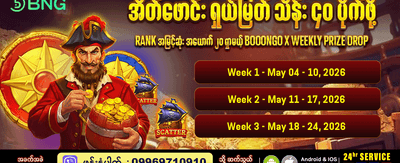 စိတ်လှုပ်ရှားဖွယ် စလော့ဂိမ်းများ