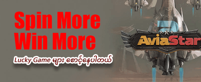 vip7777 အက်ပ်ကို အခုပဲဒေါင်းလုဒ်လုပ်ပါ