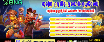 vip7777 နှင့် အနိုင်ရယူပါ